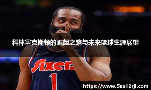 威客电竞vKGAME官网