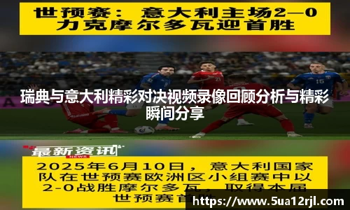 威克电竞官网