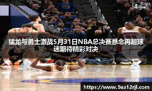 威克电竞官网