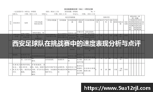 威客电竞vKGAME官网